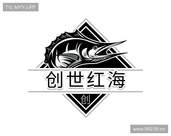 认识创世红海